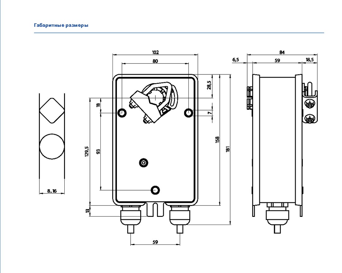 Электропривод ENSO LAB R-LM24-S2 для воздушных заслонок