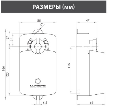 Электропривод Lufberg DA04N24P 4 Нм