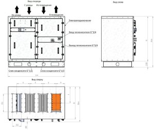 Приточно-вытяжная установка с пластинчатым рекуператором RWN-RP-6000(50c)-ЕС(B500)-W-Vertical(N)