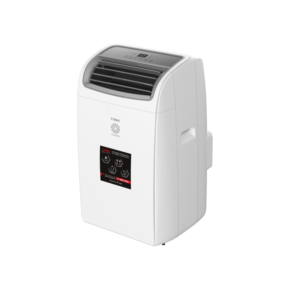 Мобильный кондиционер FUNAI CAMOMIRU MAC-CM40HPN04
